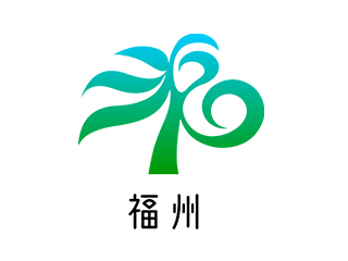 福州城市LOGO標志設(shè)計