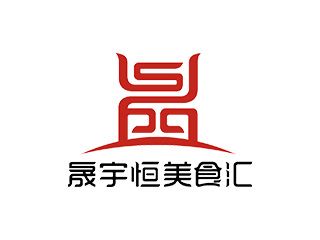 晟宇恒美食匯標志設(shè)計